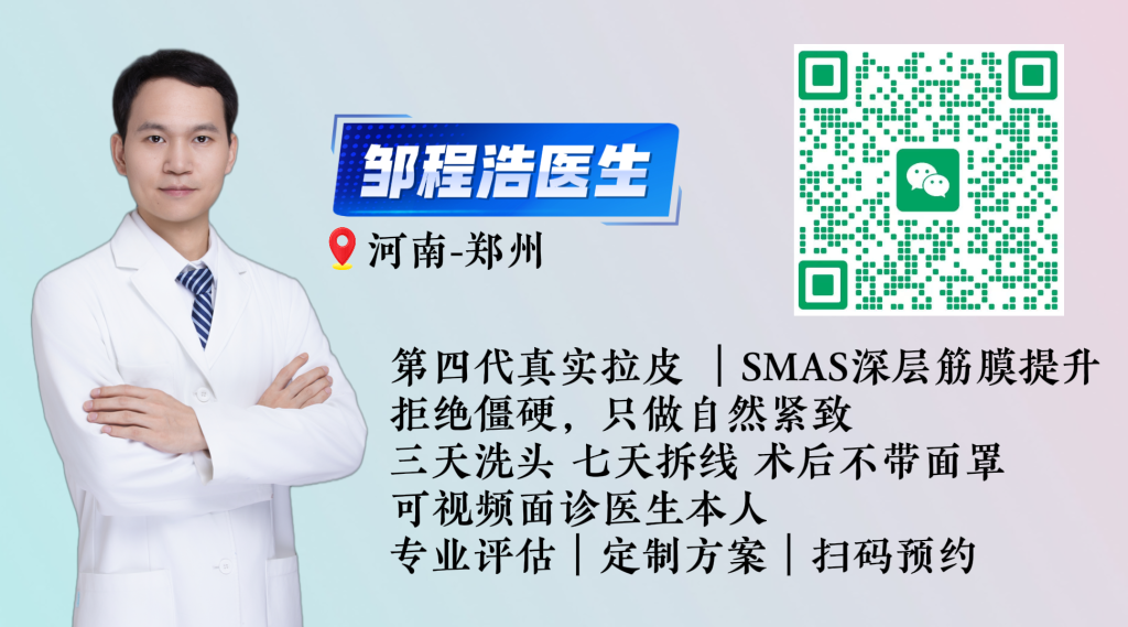 "一个整形医生的独白:我为什么坚持'慢'下来"只想好好做拉皮 1 20260205190910 2596 109